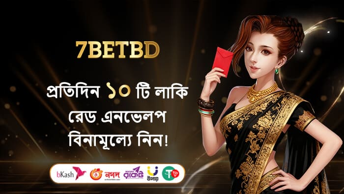 7BETBD live casino games with bKash and Nagad payment support