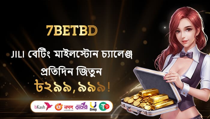 7BETBD slot games and fishing games real money Bangladesh